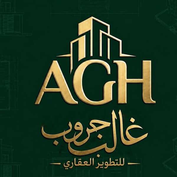 شعار غالب جروب للتطوير العقاري